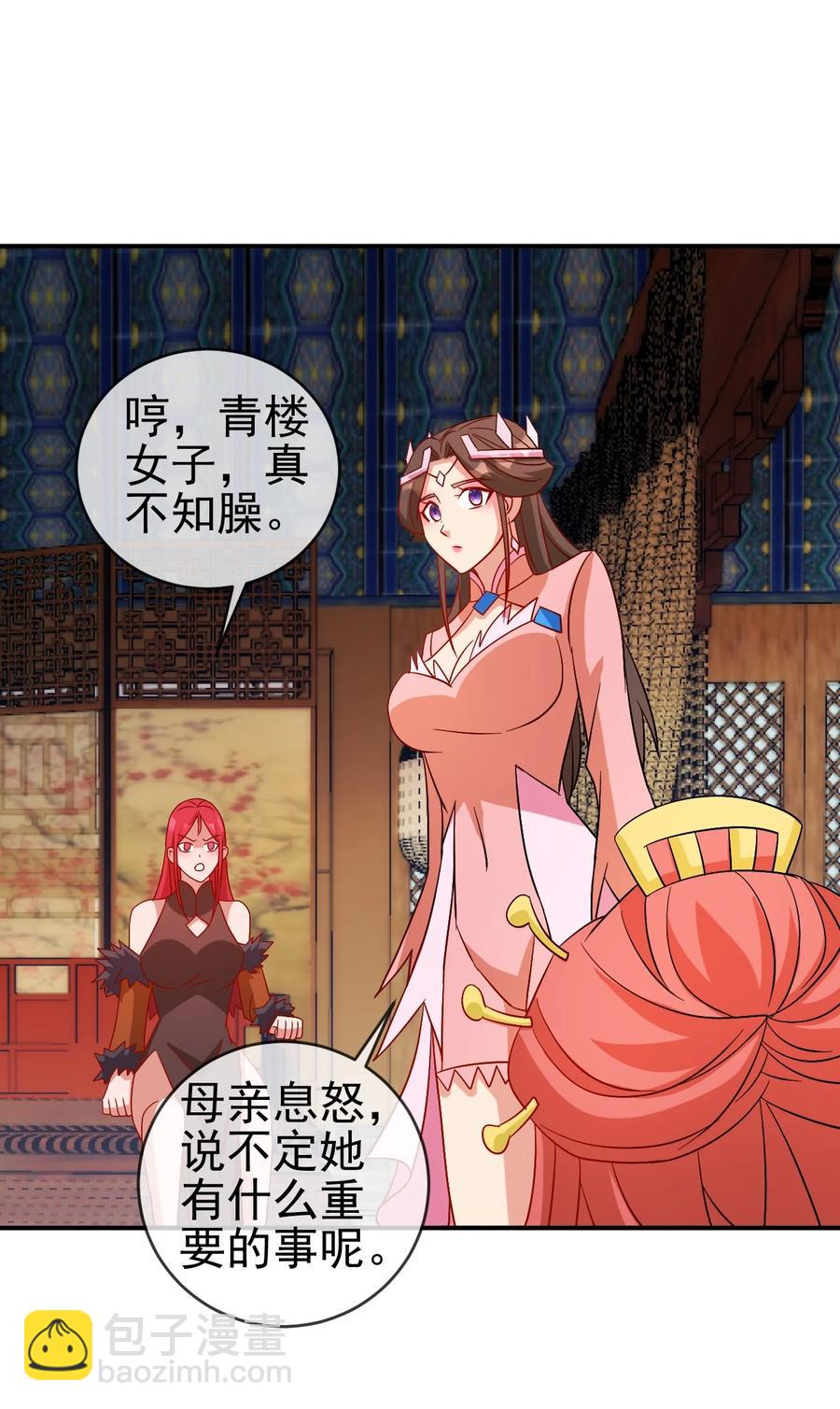 98 三堂会审(1/2)-第98话