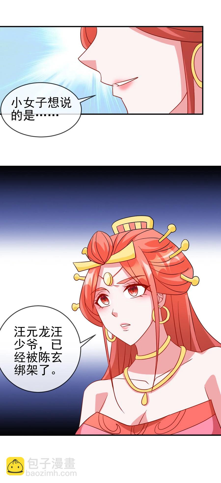 98 三堂会审(1/2)-第98话