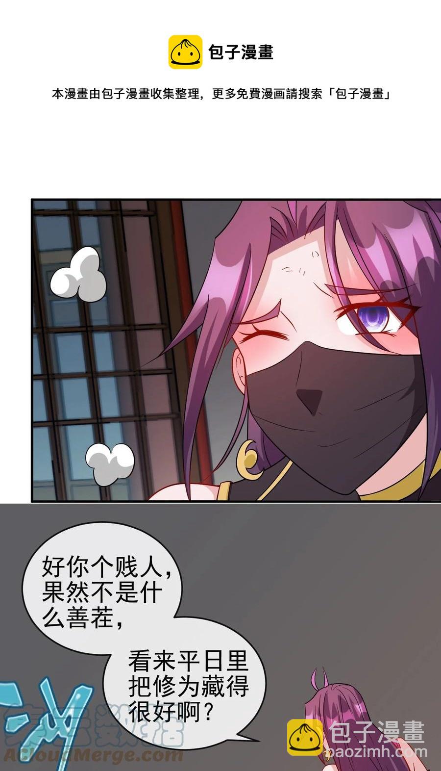 100 还挺舒服的-第100话