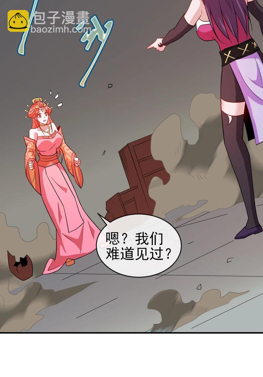 100 还挺舒服的-第100话