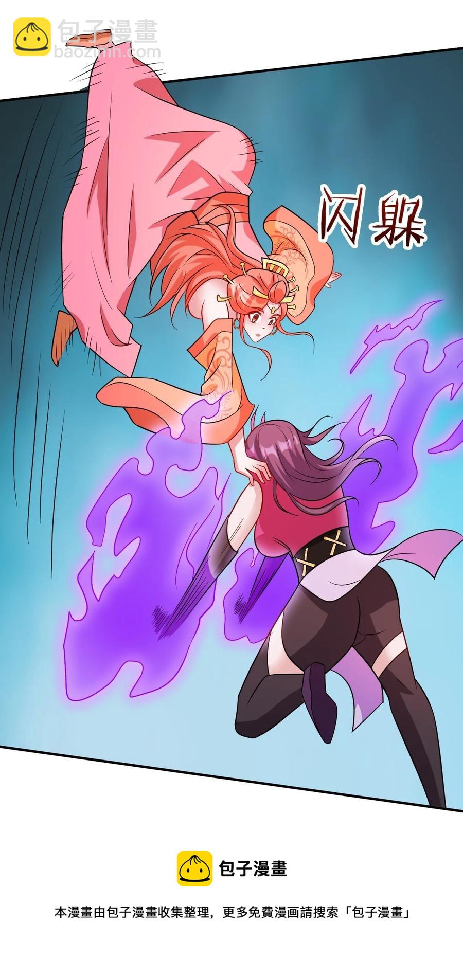 100 还挺舒服的-第100话