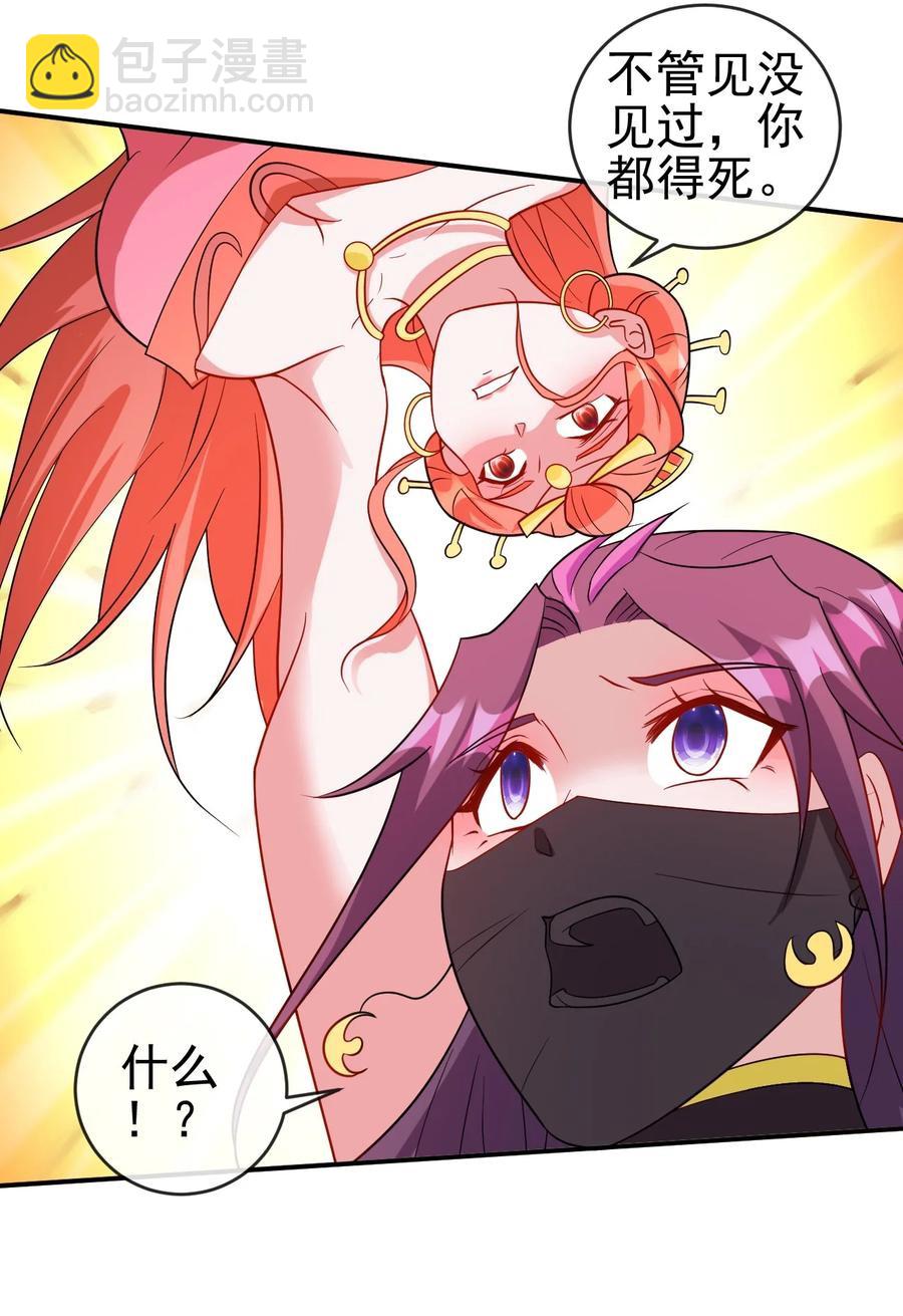 100 还挺舒服的-第100话