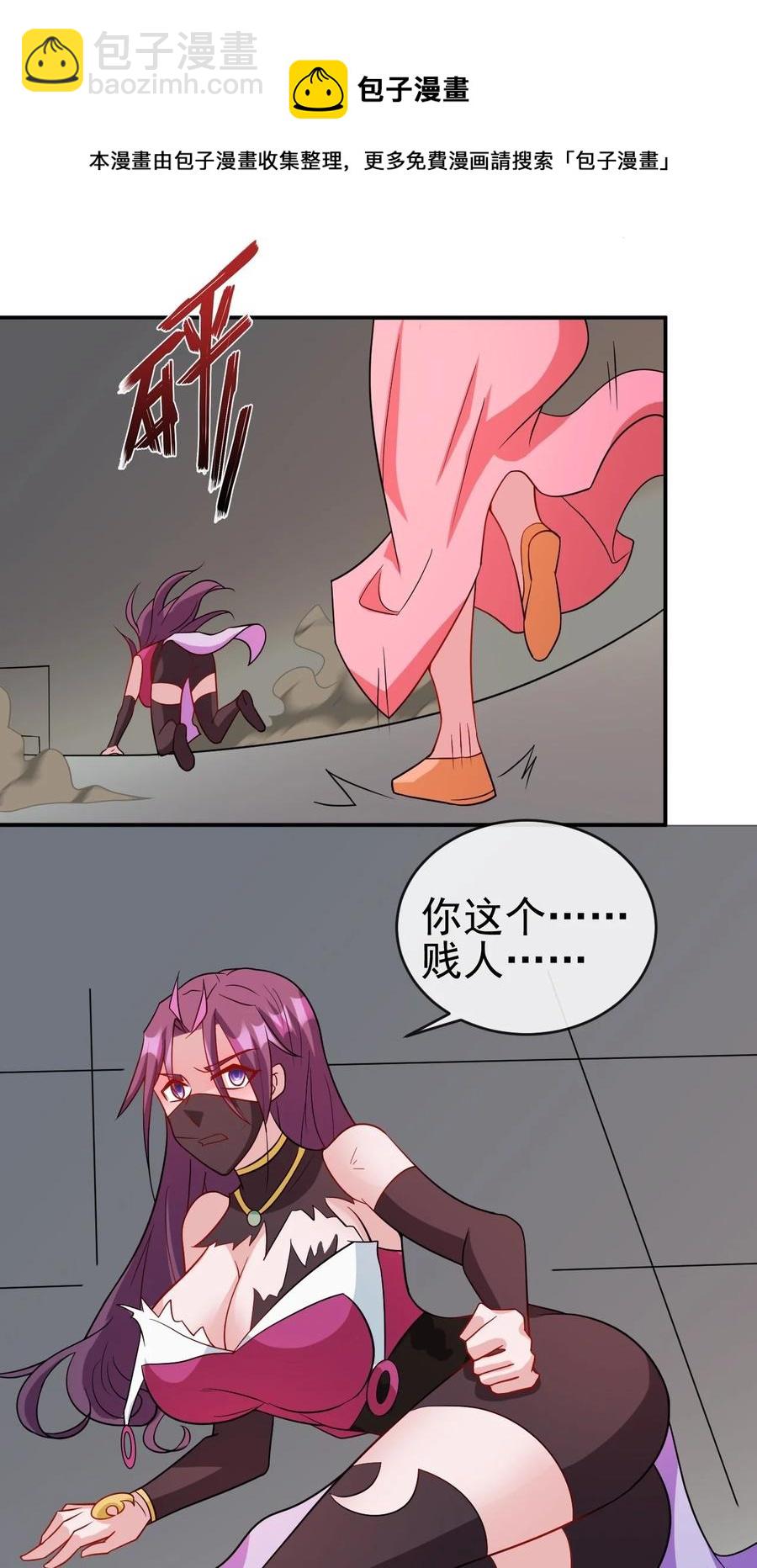 100 还挺舒服的-第100话