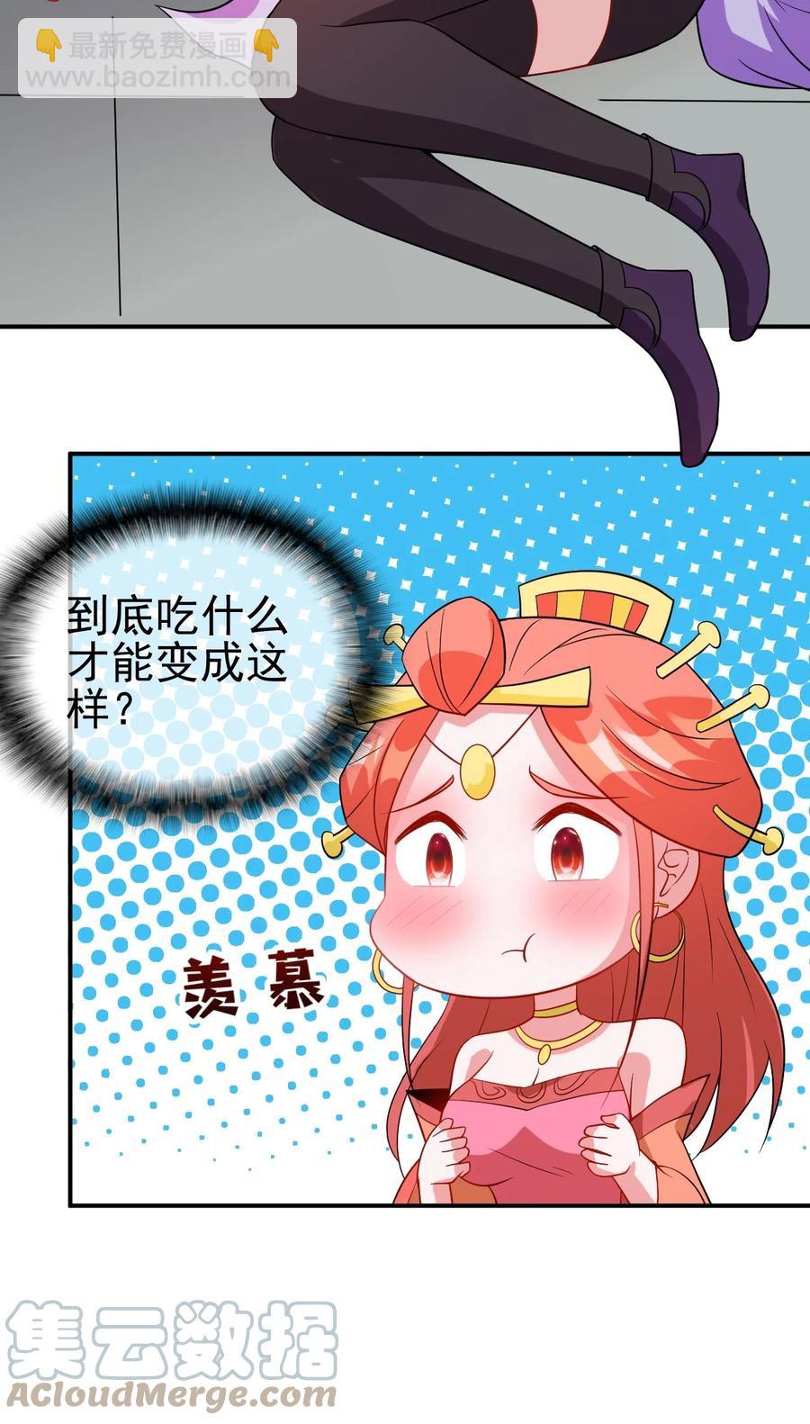 100 还挺舒服的-第100话