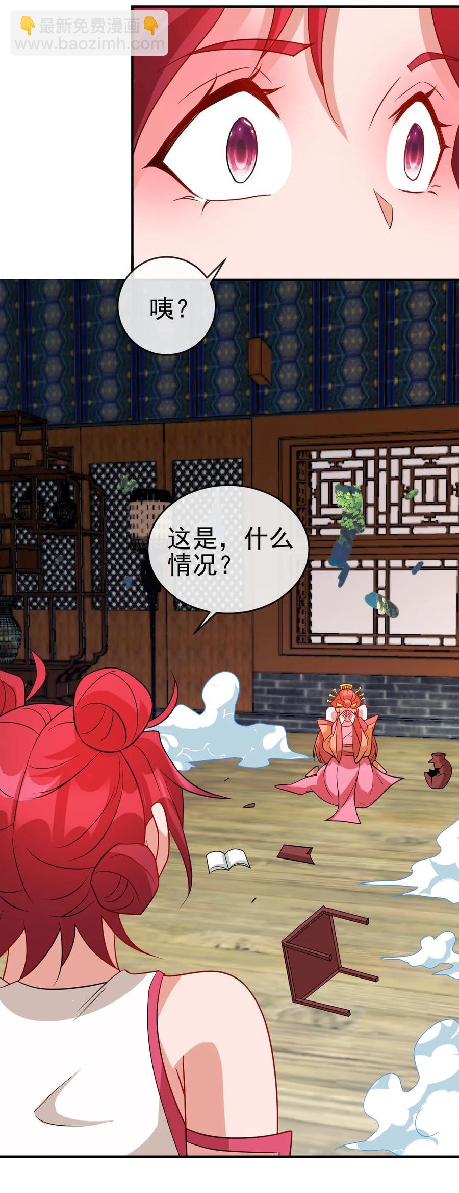 100 还挺舒服的-第100话