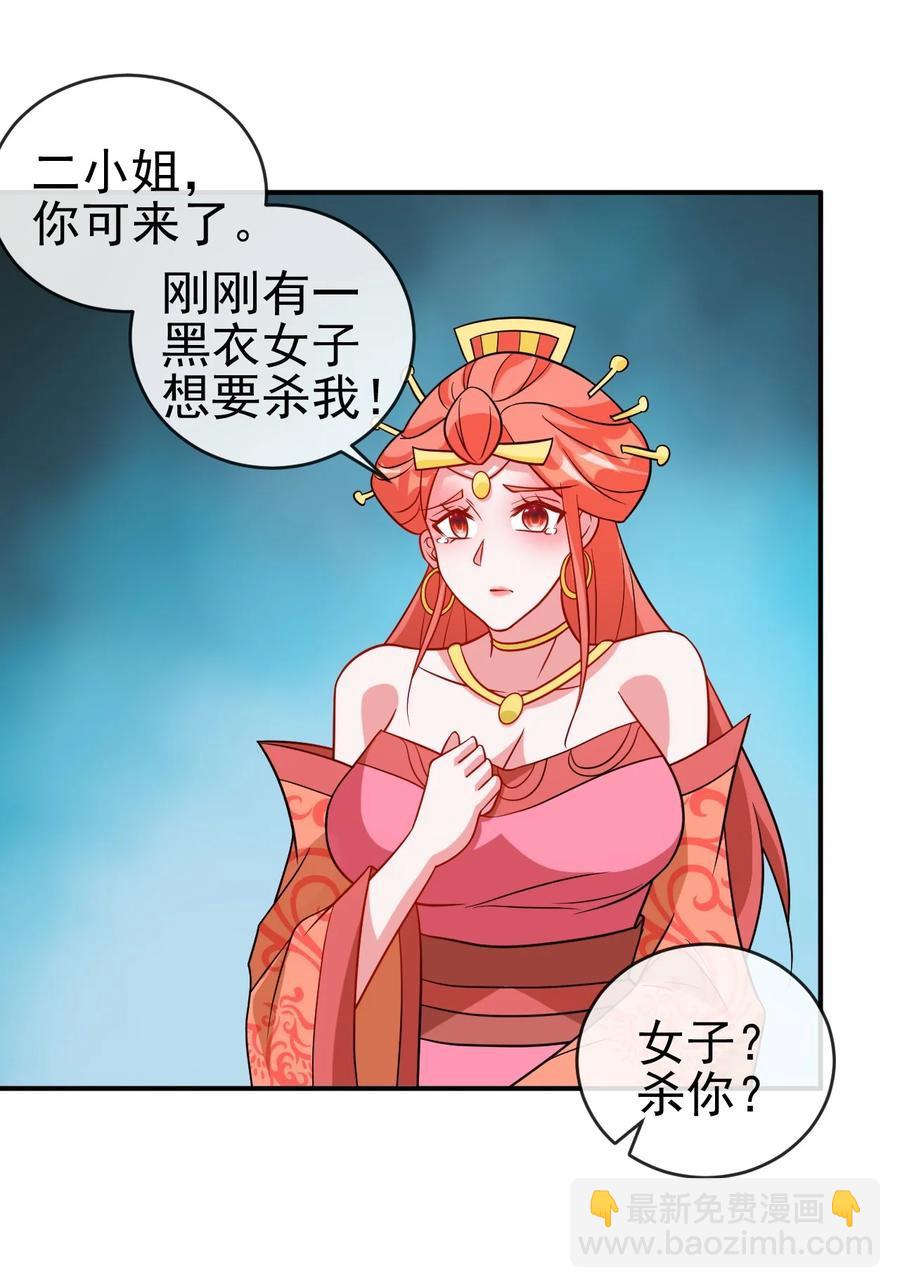 100 还挺舒服的-第100话