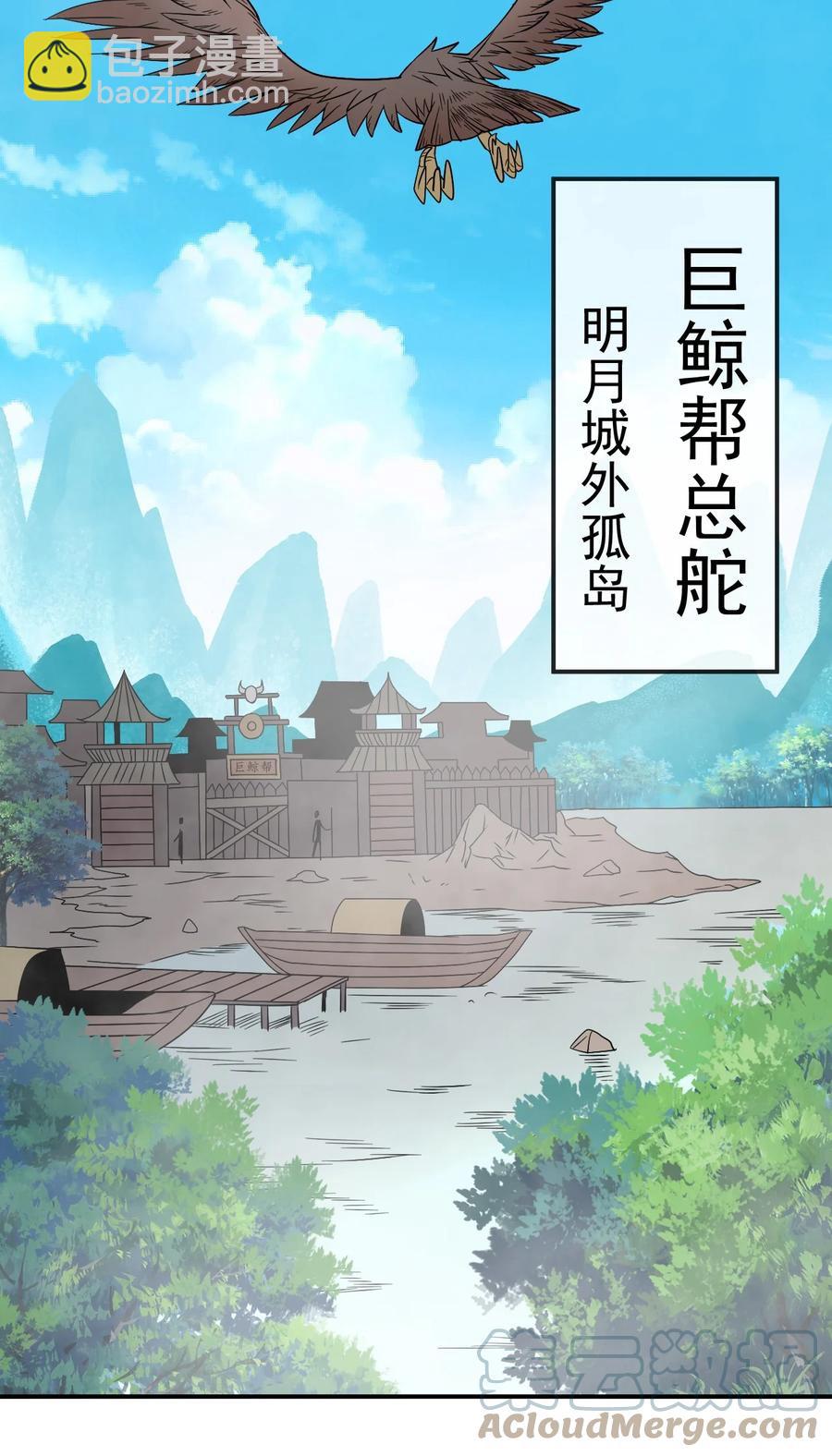 100 还挺舒服的-第100话