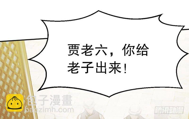 第一话 我妈你也敢打？(1/3)-第2话