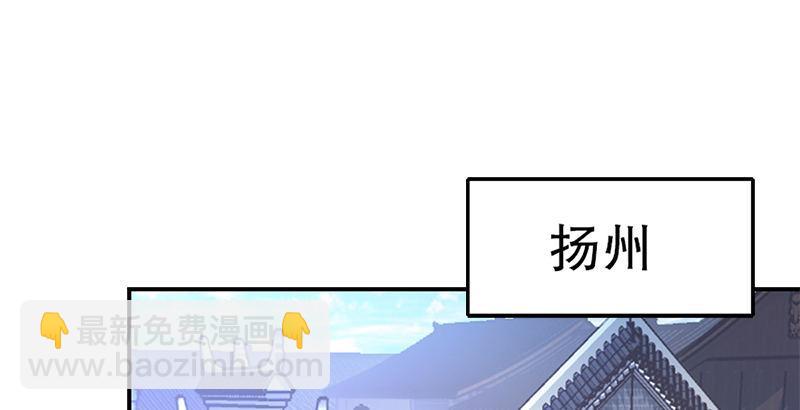 第一话 我妈你也敢打？(1/3)-第2话