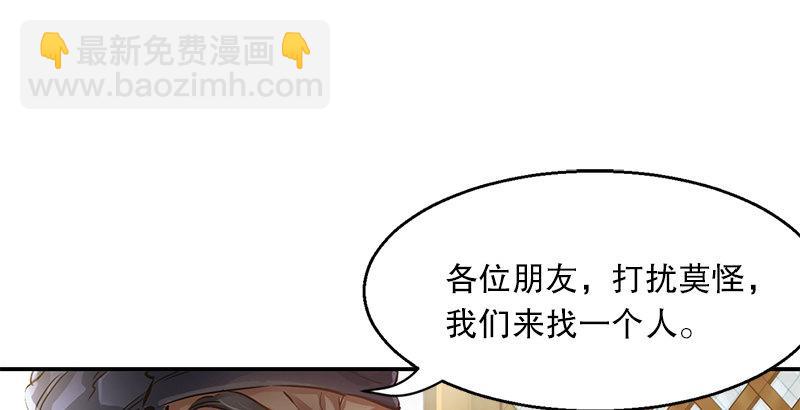 第一话 我妈你也敢打？(1/3)-第2话