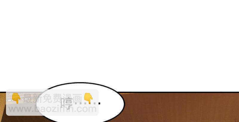 第一话 我妈你也敢打？(1/3)-第2话