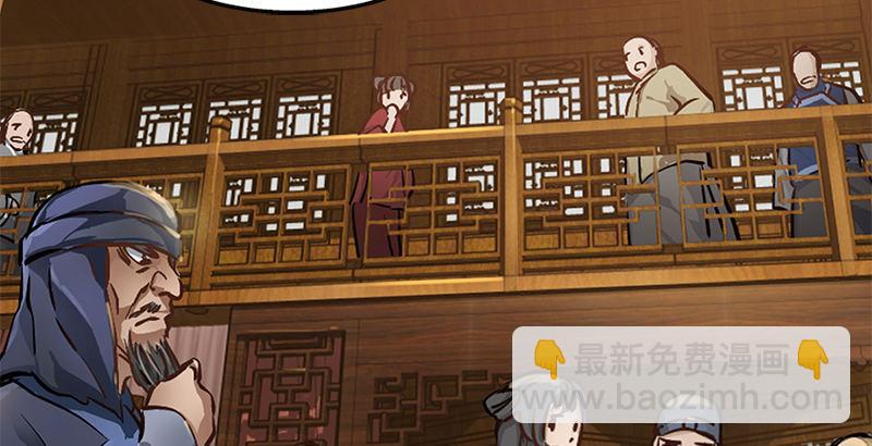 第一话 我妈你也敢打？(1/3)-第2话