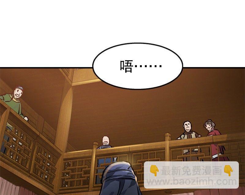 第一话 我妈你也敢打？(1/3)-第2话