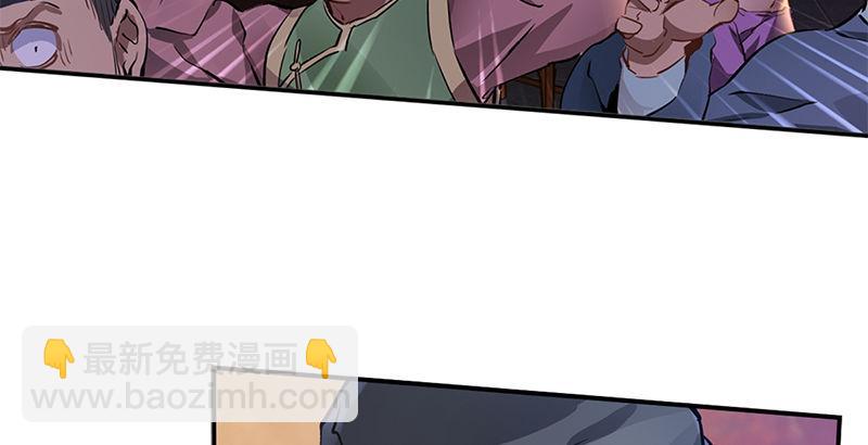 第一话 我妈你也敢打？(1/3)-第2话