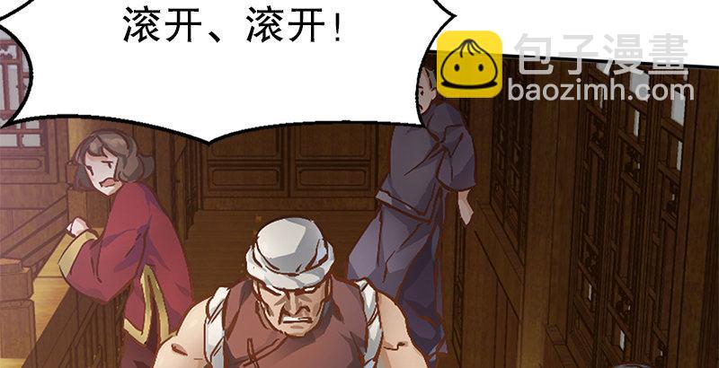 第一话 我妈你也敢打？(1/3)-第2话