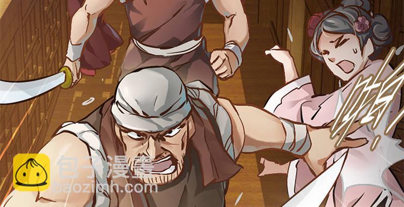 第一话 我妈你也敢打？(1/3)-第2话