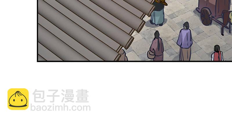 第一话 我妈你也敢打？(1/3)-第2话