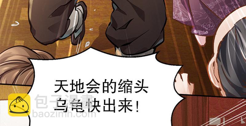 第一话 我妈你也敢打？(1/3)-第2话