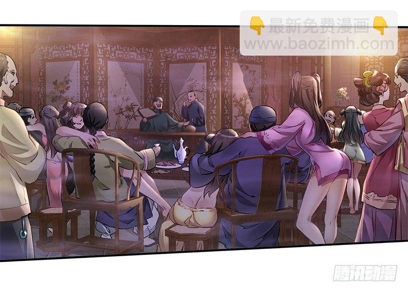 第一话 我妈你也敢打？(1/3)-第2话