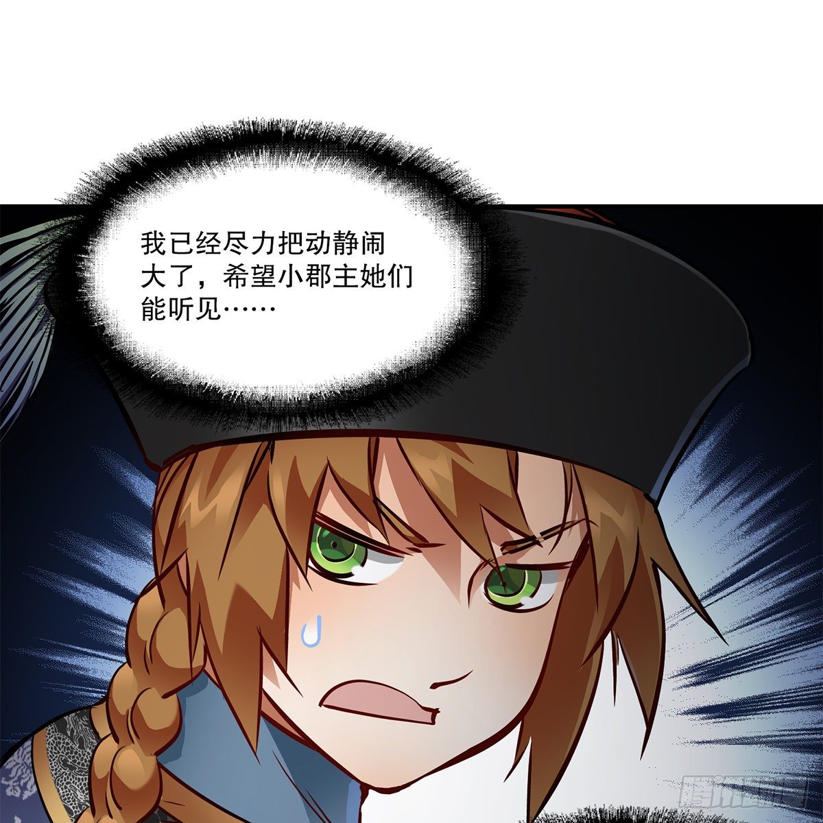 第九十九话 床上有人(1/2)-第100话