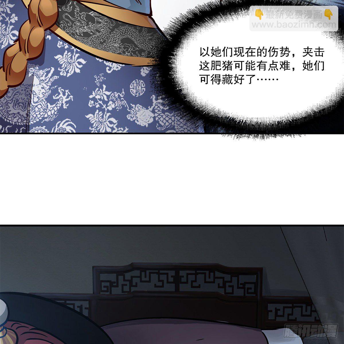 第九十九话 床上有人(1/2)-第100话