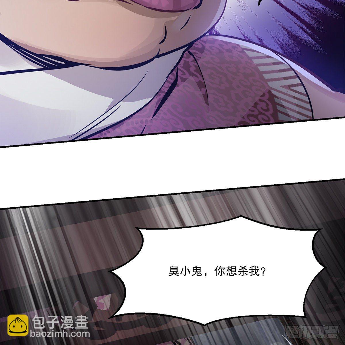 第九十九话 床上有人(1/2)-第100话