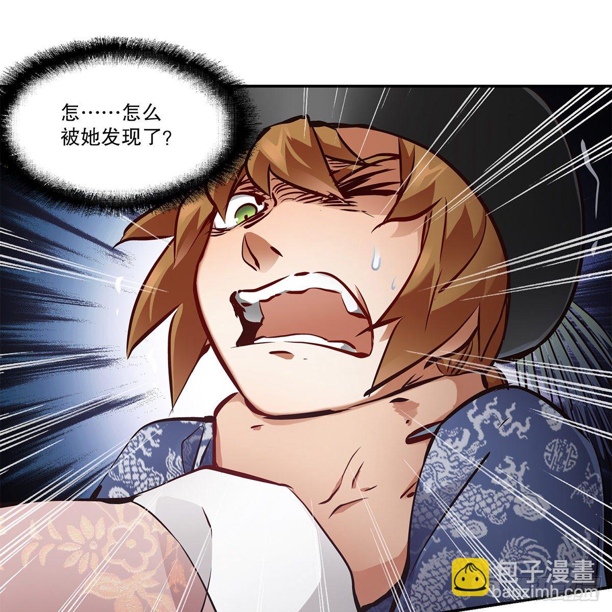 第九十九话 床上有人(1/2)-第100话