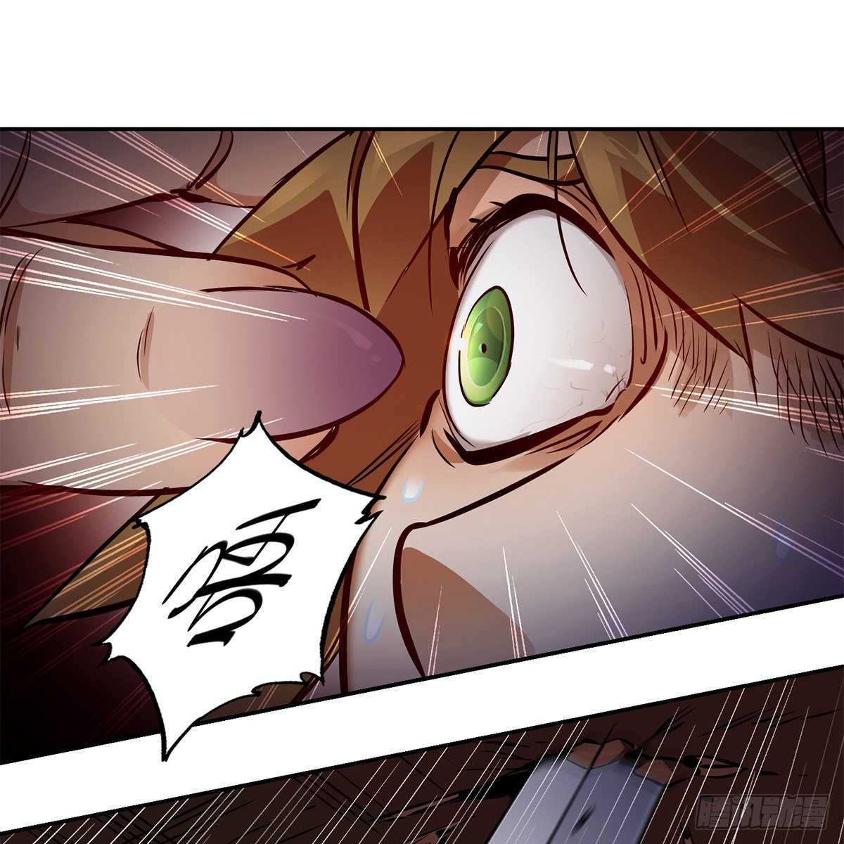 第九十九话 床上有人(1/2)-第100话