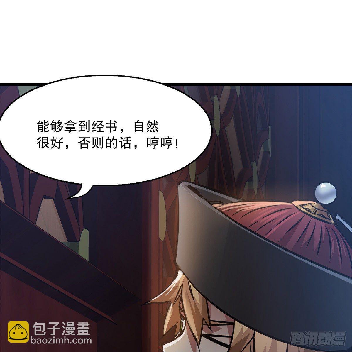 第一百零一话 钻出个姘头-第102话