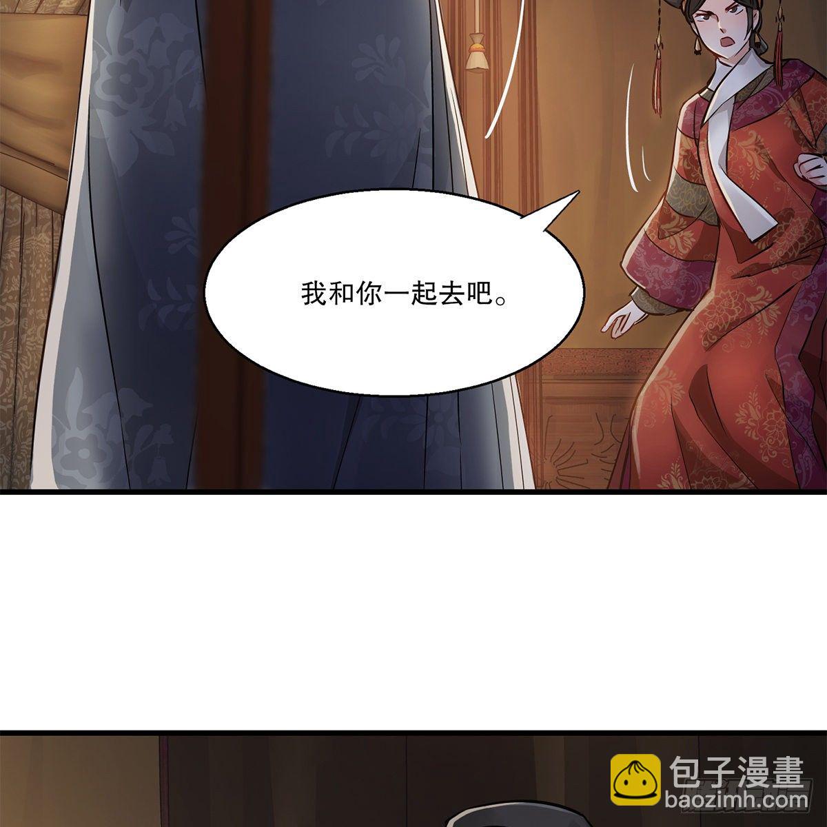 第一百零一话 钻出个姘头-第102话