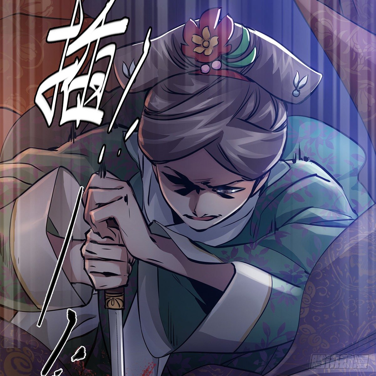 第一百零三话 螳螂捕蝉-第104话