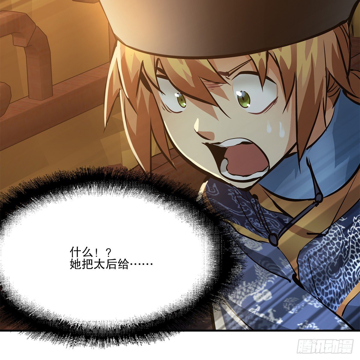 第一百零三话 螳螂捕蝉-第104话