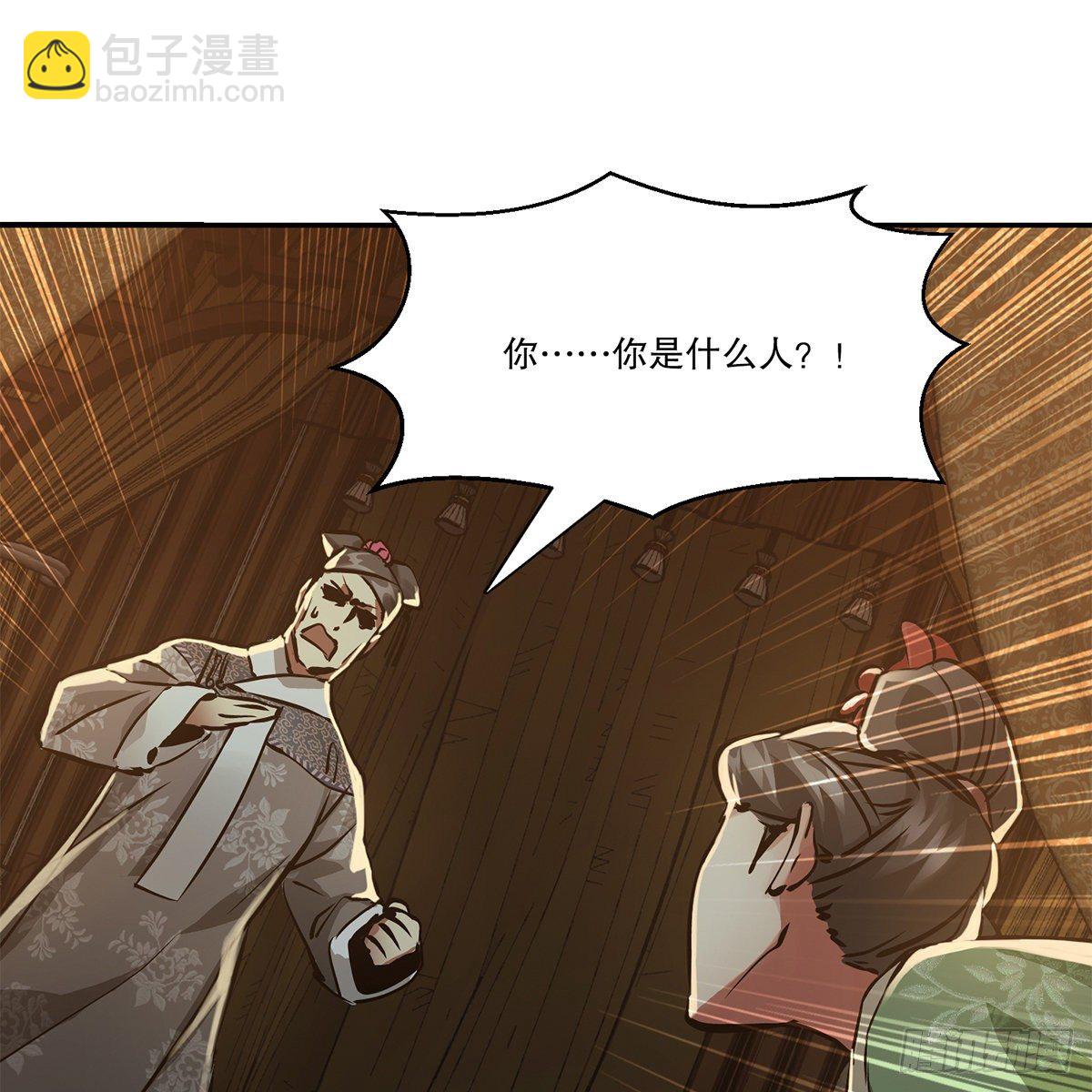 第一百零三话 螳螂捕蝉-第104话