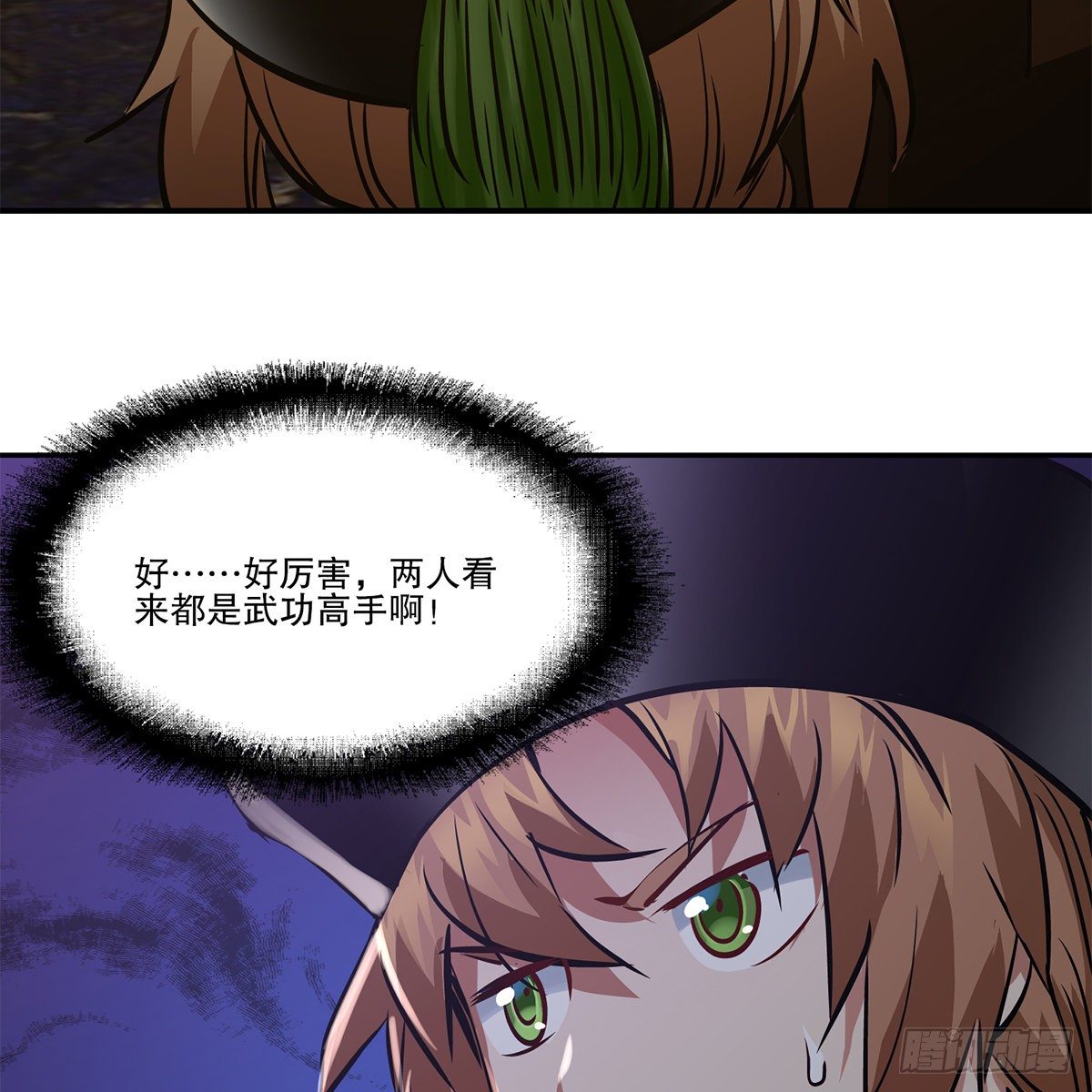 第一百零三话 螳螂捕蝉-第104话