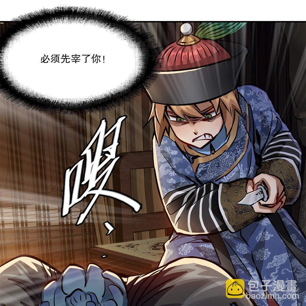 第一百零三话 螳螂捕蝉-第104话