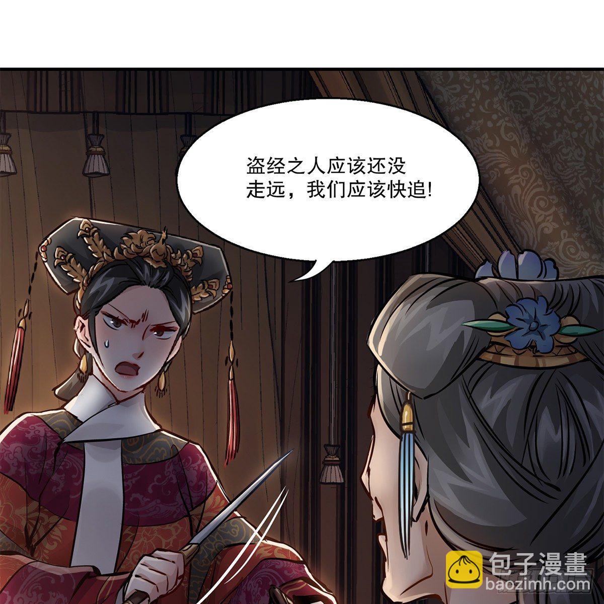 第一百零三话 螳螂捕蝉-第104话