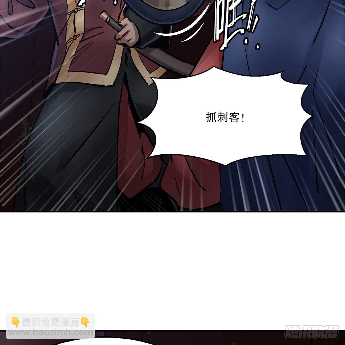 第一百零五话 太后没死(1/2)-第106话