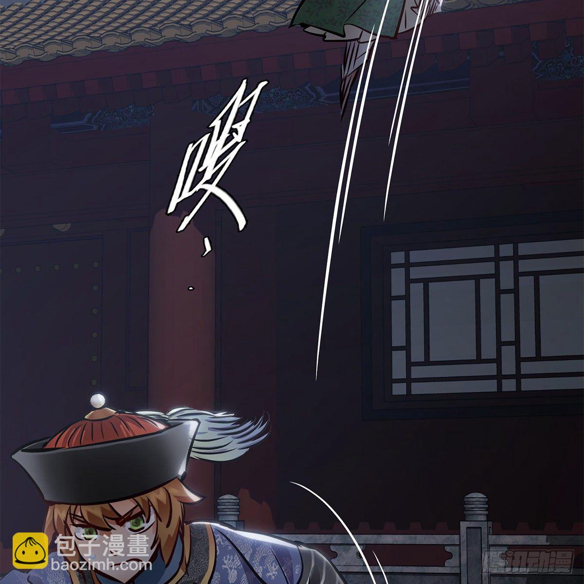 第一百零五话 太后没死(1/2)-第106话