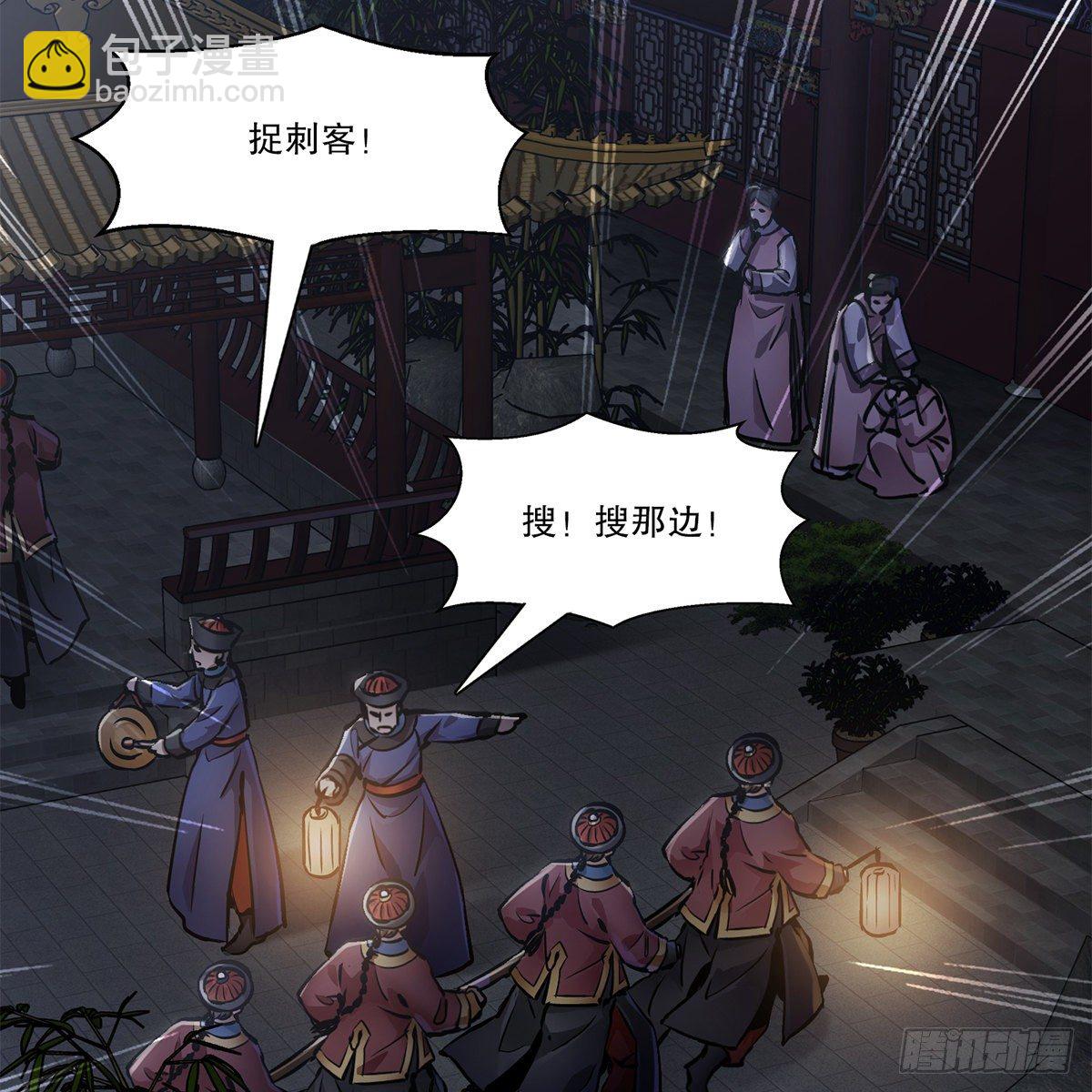 第一百零五话 太后没死(1/2)-第106话