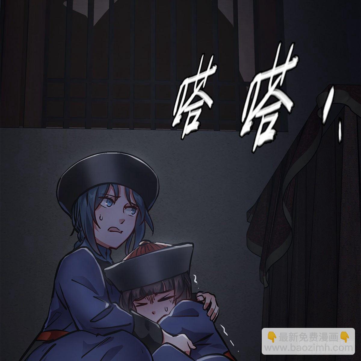 第一百零五话 太后没死(1/2)-第106话