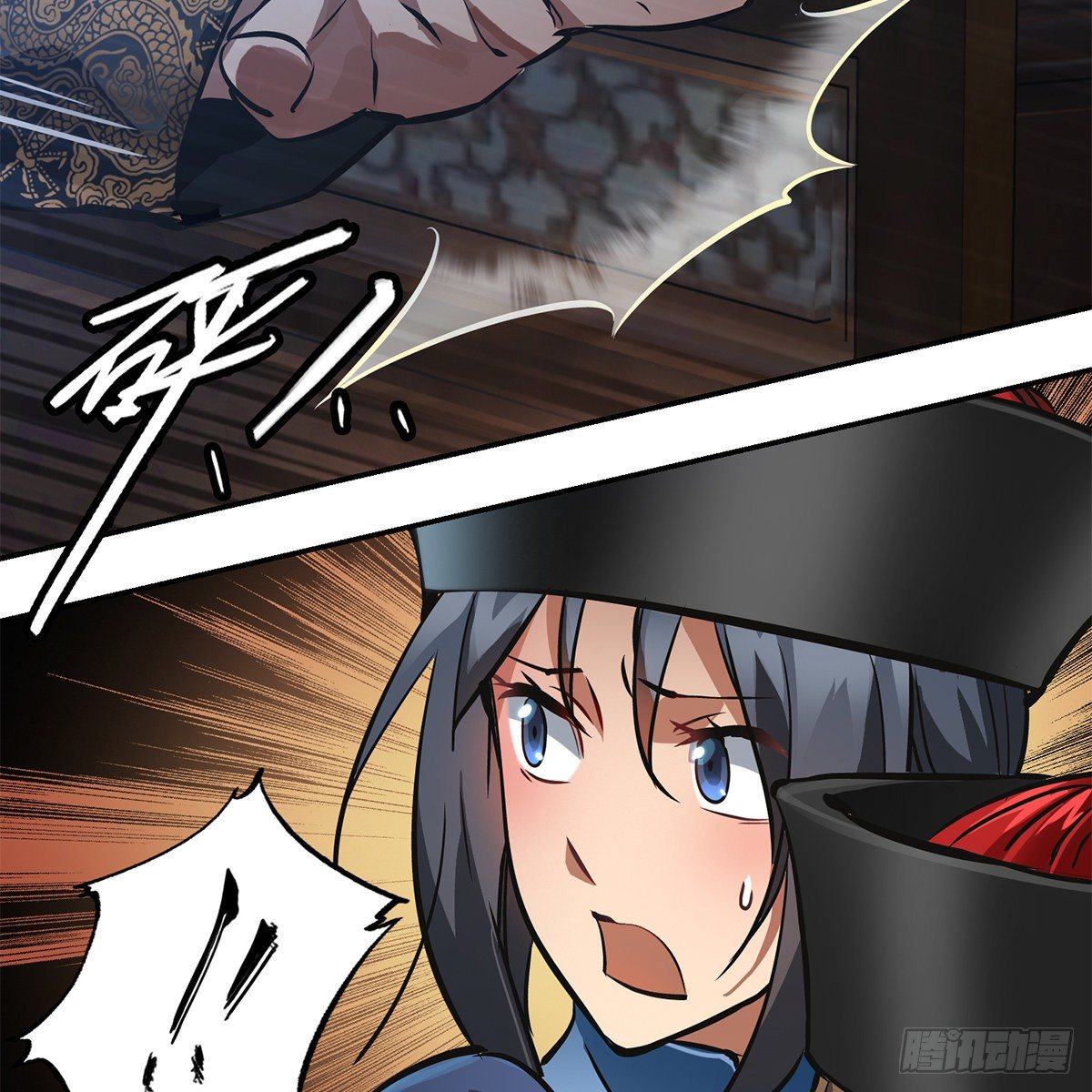 第一百零五话 太后没死(1/2)-第106话