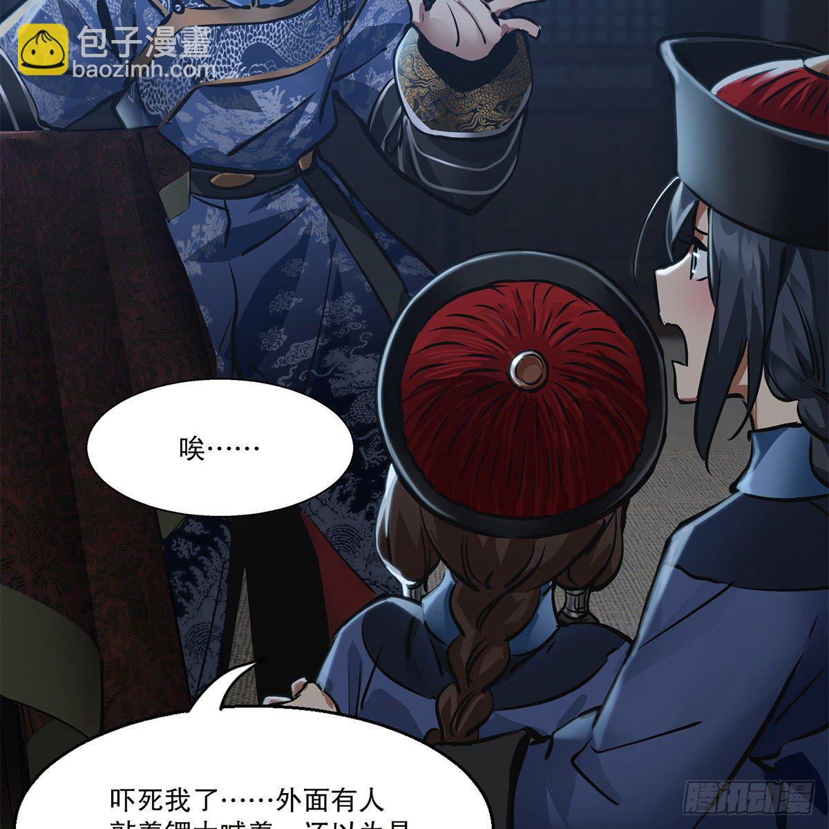 第一百零五话 太后没死(1/2)-第106话