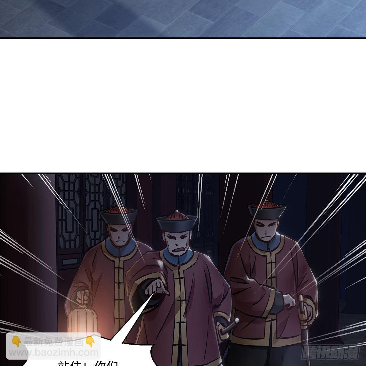 第一百零五话 太后没死(1/2)-第106话