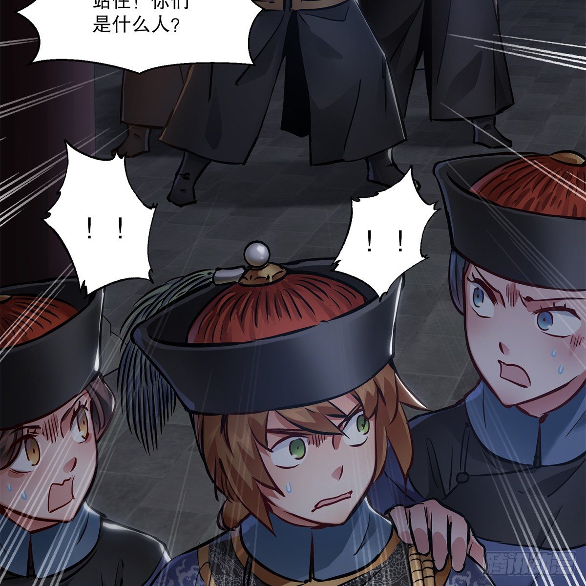 第一百零五话 太后没死(1/2)-第106话