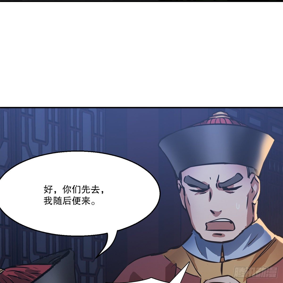 第一百零五话 太后没死(1/2)-第106话