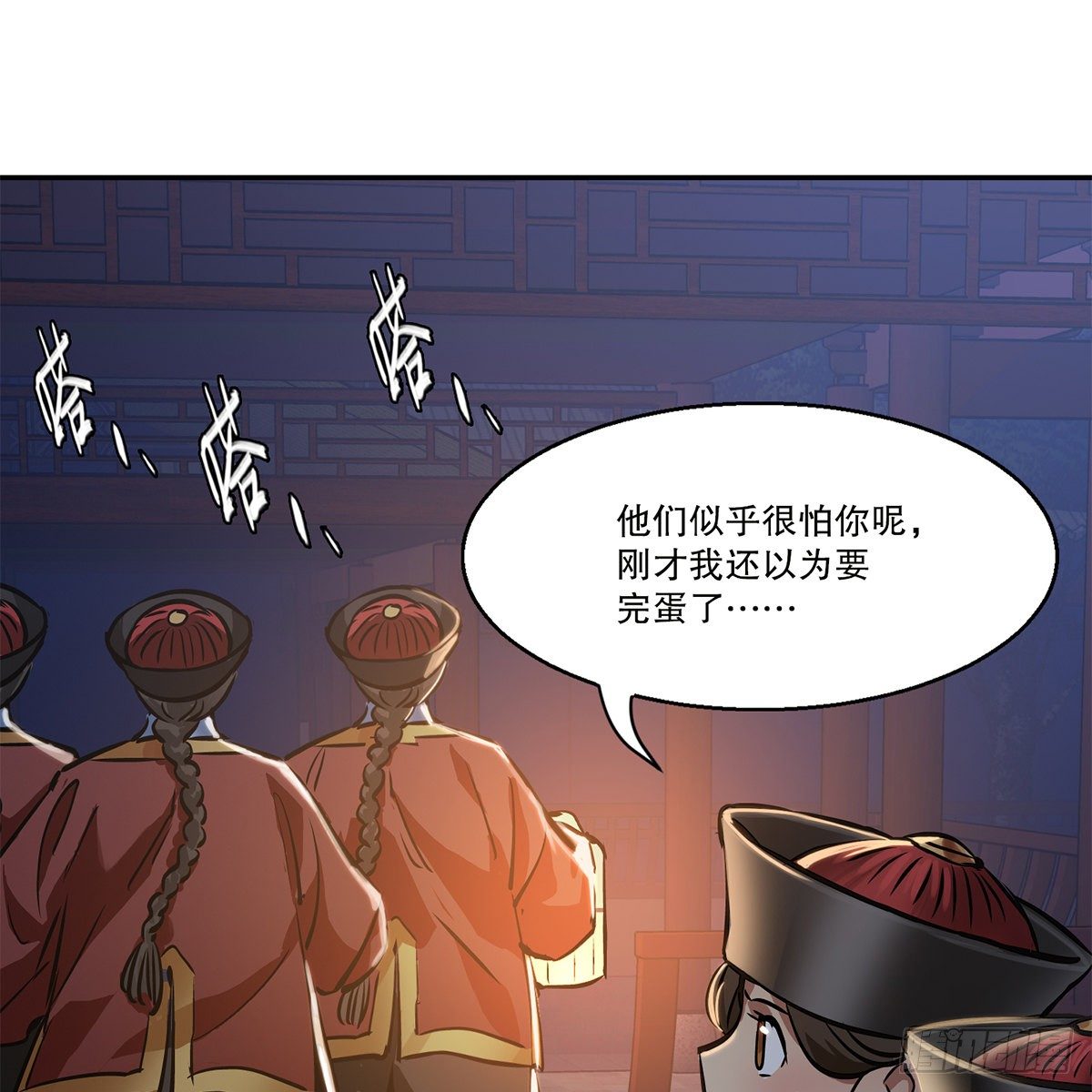 第一百零五话 太后没死(1/2)-第106话