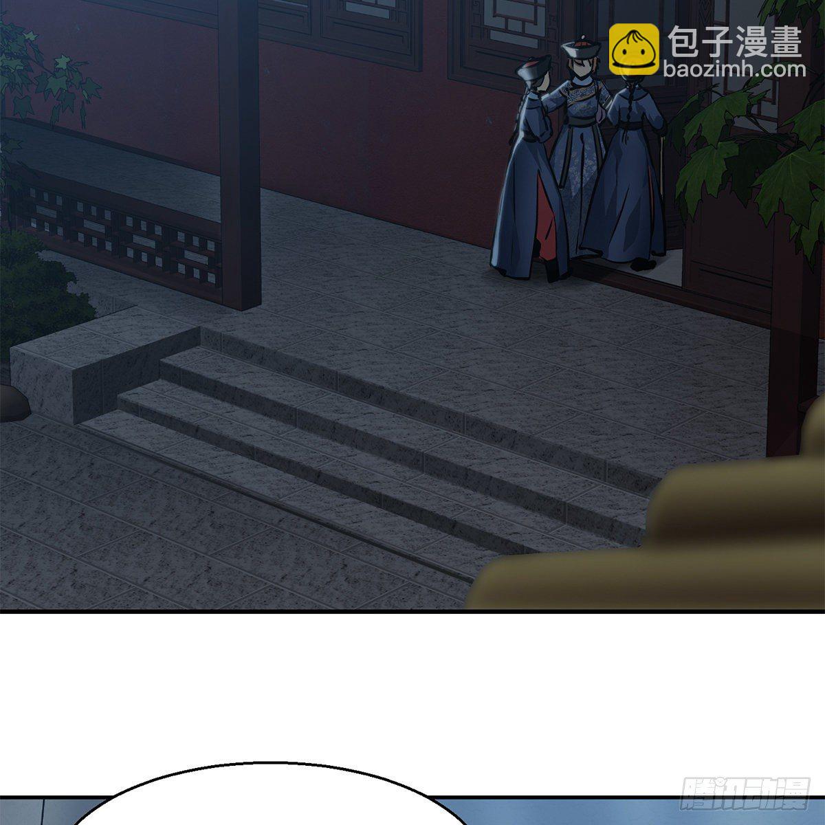 第一百零五话 太后没死(1/2)-第106话