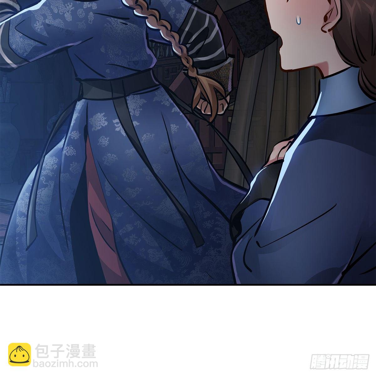 第一百零五话 太后没死(1/2)-第106话