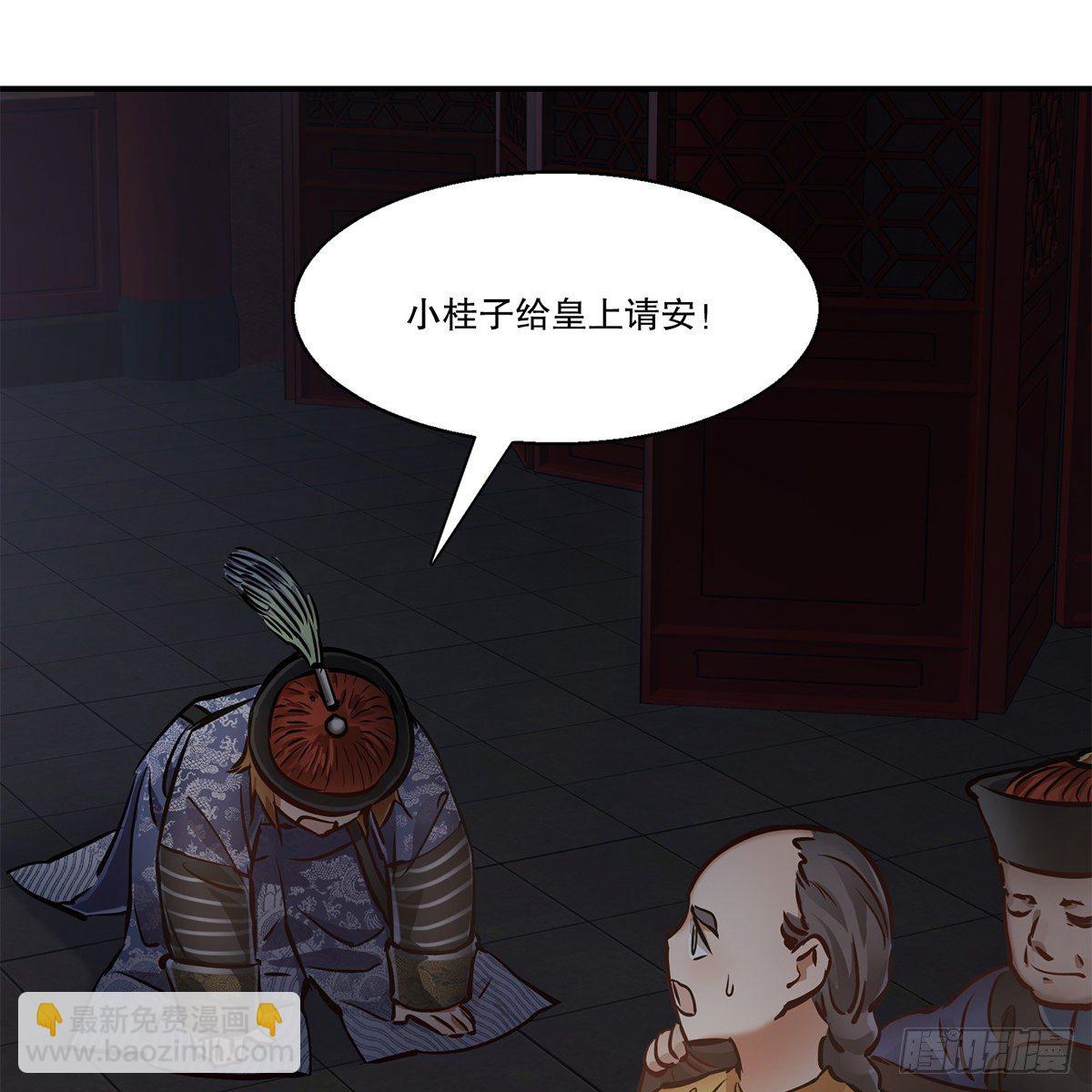 第一百零五话 太后没死(1/2)-第106话