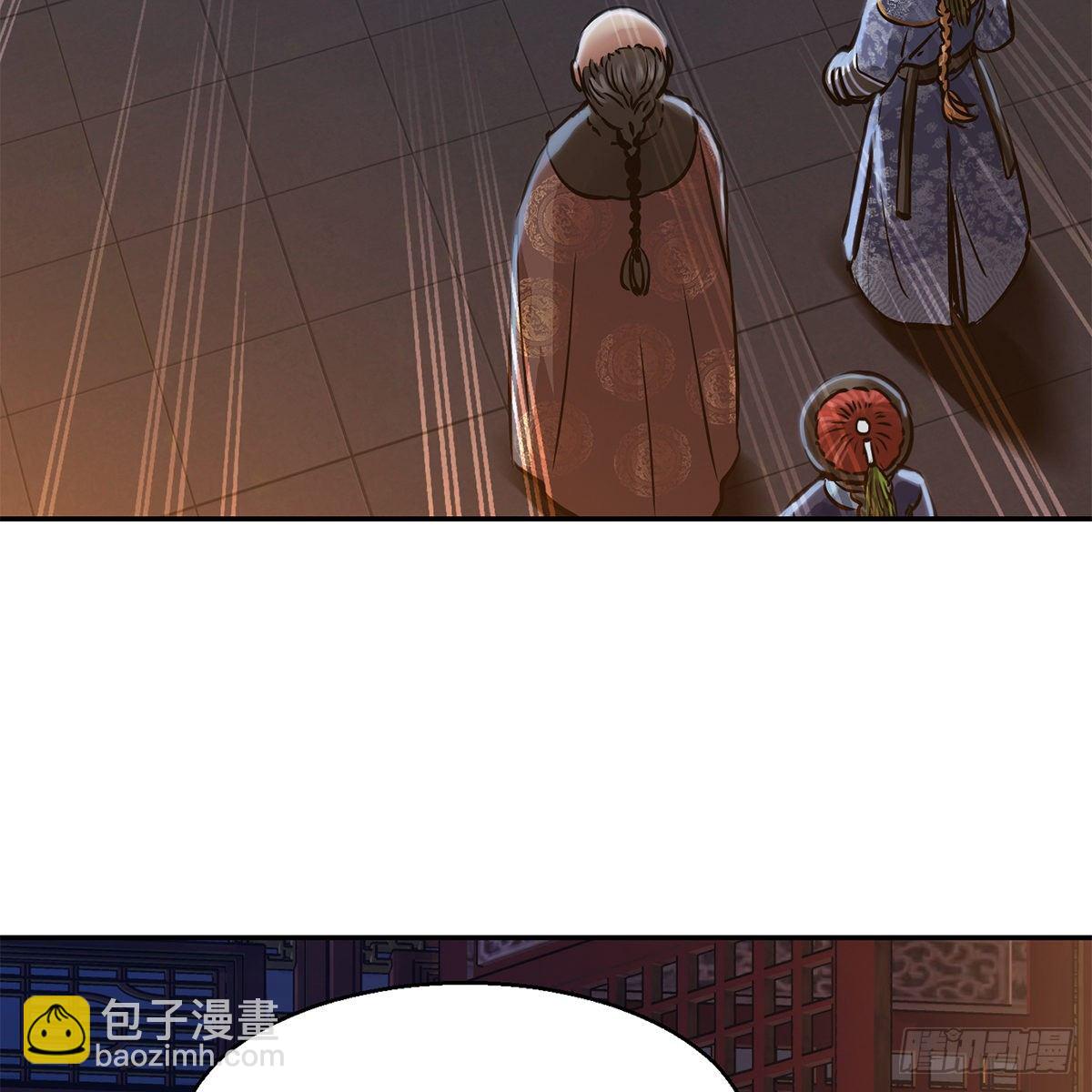 第一百零五话 太后没死(1/2)-第106话